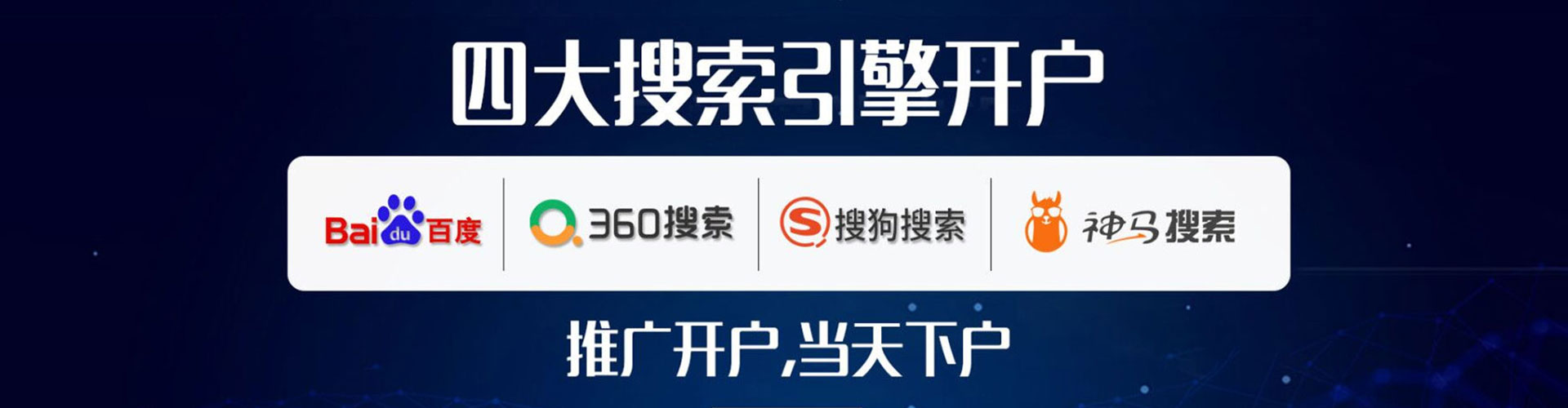 金门微信信息流