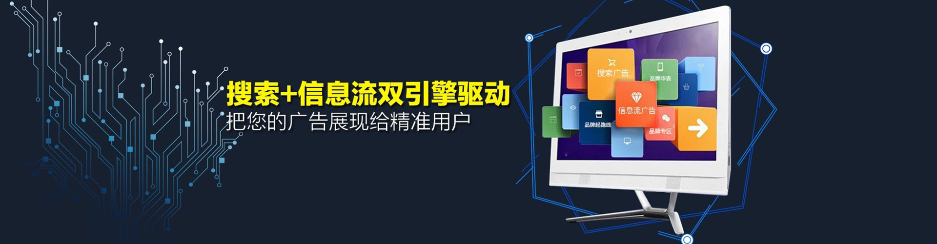 金门百度推广开户