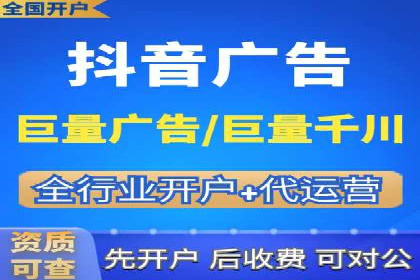 案例分享：SEM开户助力企业拓展市场