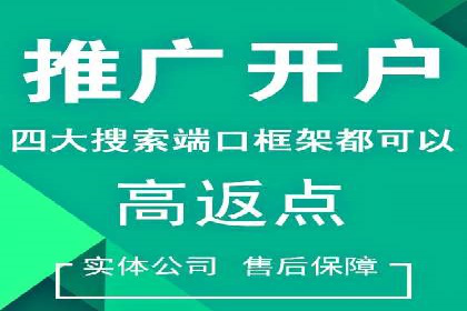 信息流广告优化案例：转化率提升