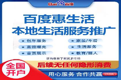 百度推广运营案例解析：从零开始到精通