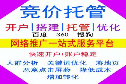 百度广告推广案例：关键词优化策略