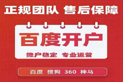 百度广告竞价实战：如何通过数据分析调整广告策略