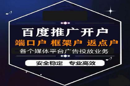 信息流广告转化率提升：案例解析