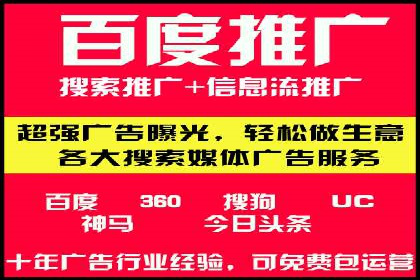 网络推广开户的技巧与误区：案例分析