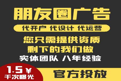 SEM推广竞价案例：关键词优化策略